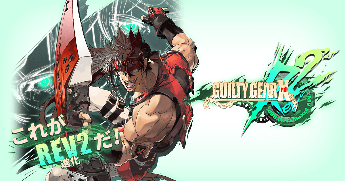 Guilty Gear Xrd Rev 2 Cs版公式サイト