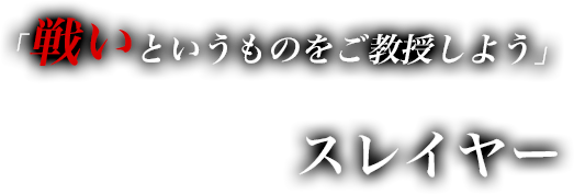「保険証要りませんよ〜」