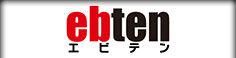 エビテン
