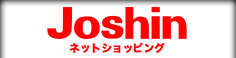 Joshin