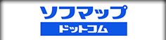 ソフマップ