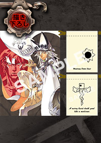 B2タペストリー