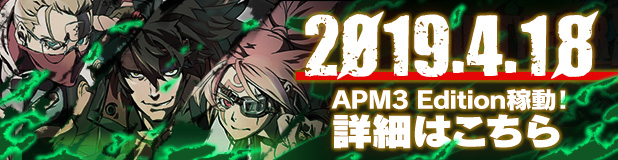 GUILTY GEAR Xrd REV 2 AC版公式サイト