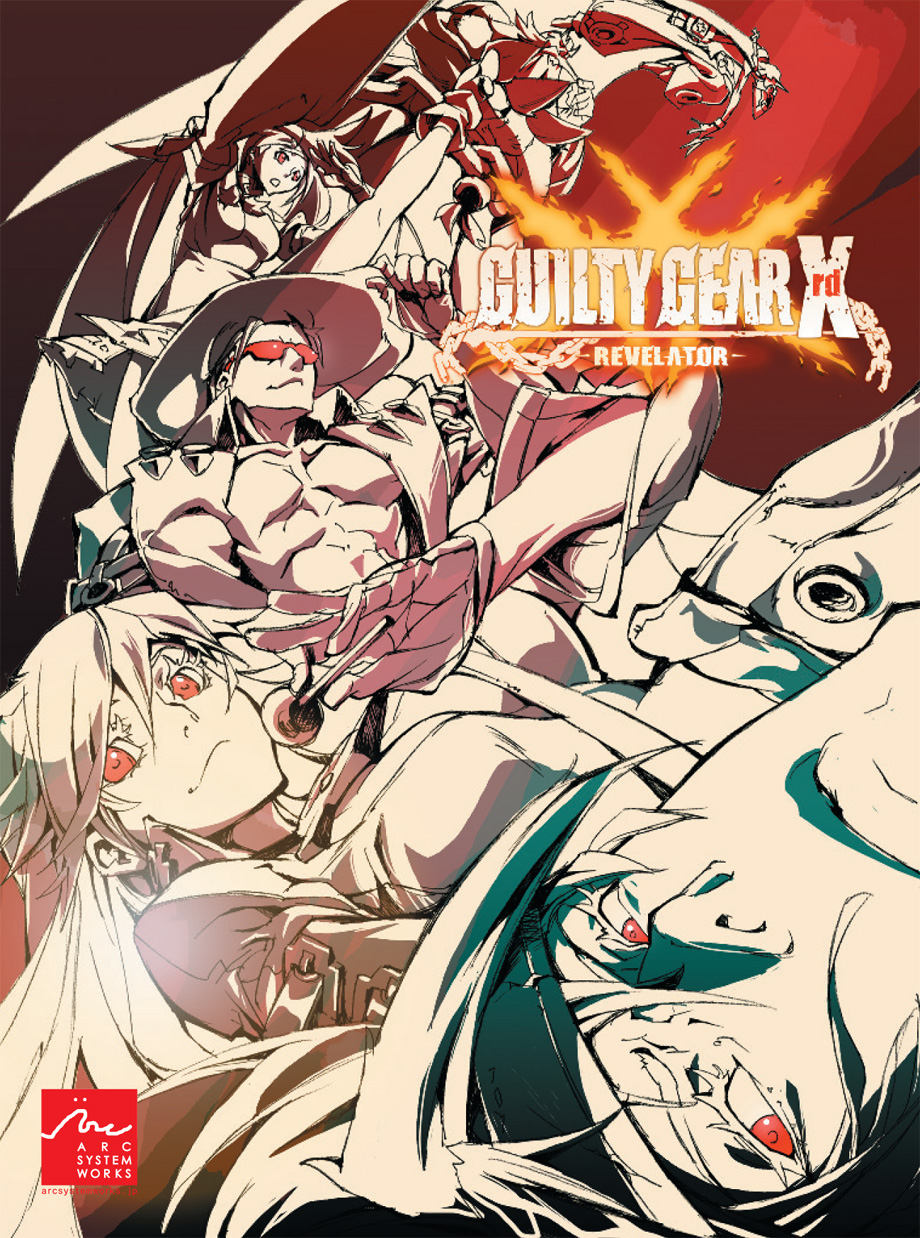 GUILTY GEAR Xrd -REVELATOR- 操作マニュアル PS4版